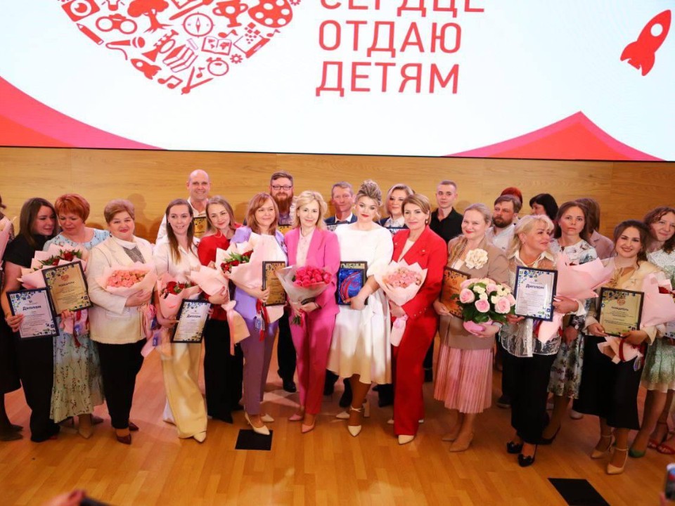 Определены участники Всероссийского финала конкурса «Сердце отдаю детям»