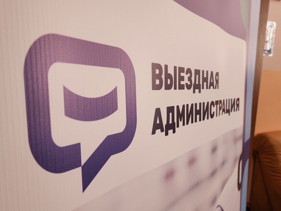 Жители Лыткарина 21 августа смогут задать вопросы власти