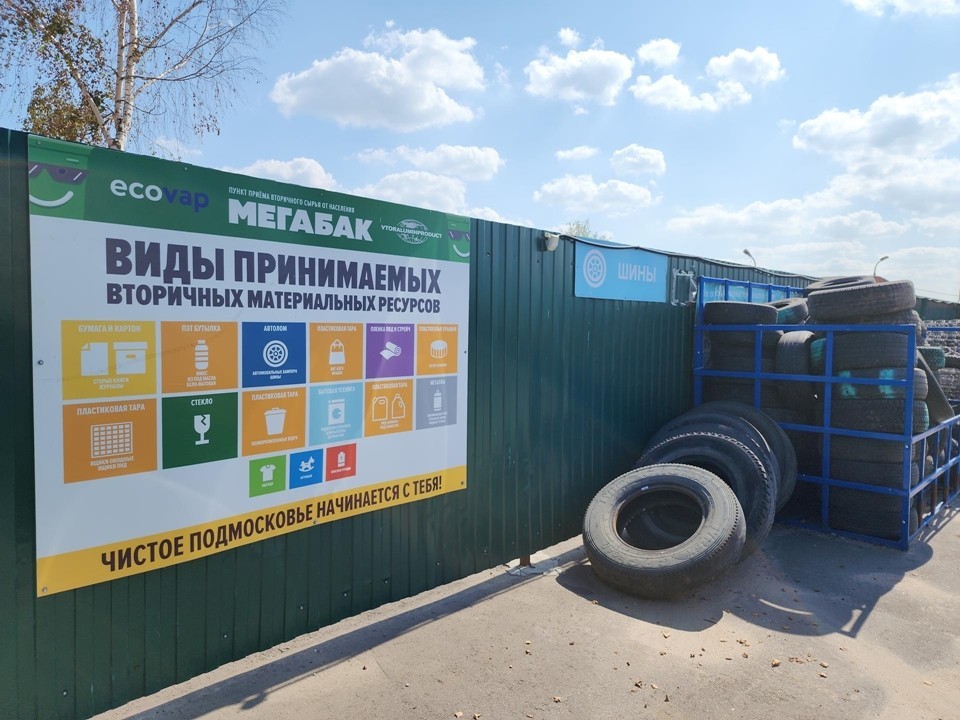 Куда сдать старую технику и электронику за деньги