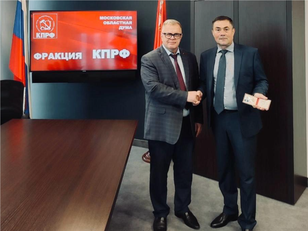 Наумов поблагодарил Сабира Новрузова за работу в Подмосковье