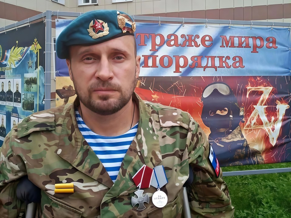 Герой СВО из Серпухова награжден Орденом Мужества