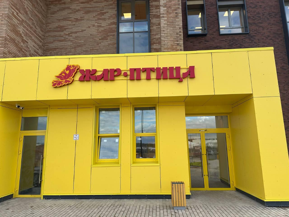 В ЖК «Город Счастья» 1 сентября откроется новый детский сад на 240 мест