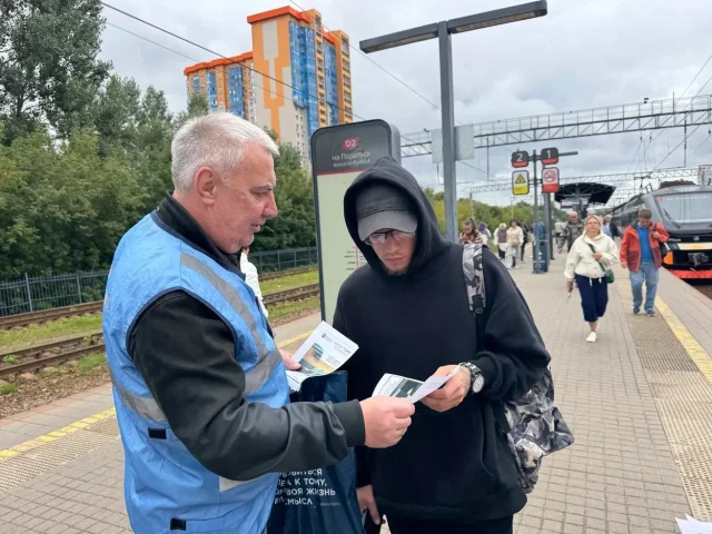 Рейд по безопасности прошел на станции МЦД Павшино