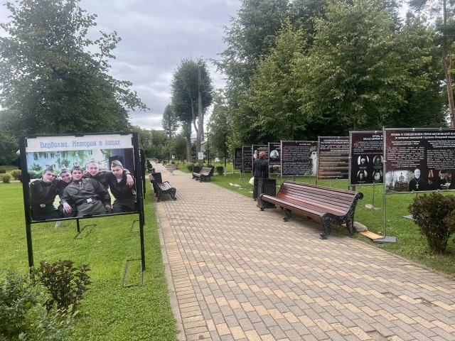 В Вербилках открылась выставка, рассказывающая о роли Церкви в победе над врагом