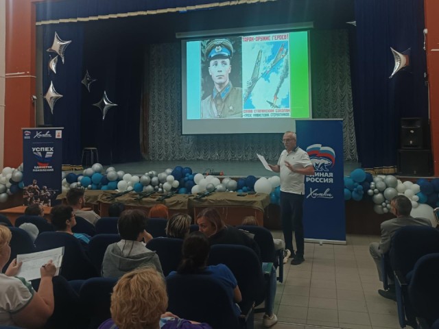 В Химках провели мероприятие, посвященное подвигу летчика Виктора Талалихина