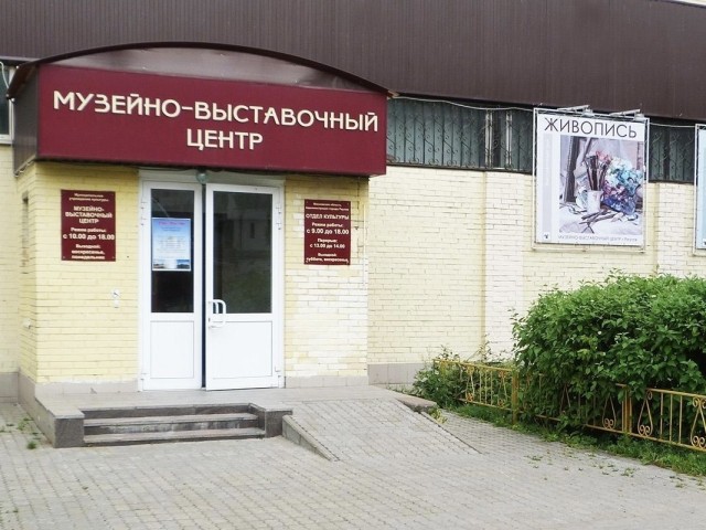 В Реутове откроется необычная выставка работ Сергея Микрюкова