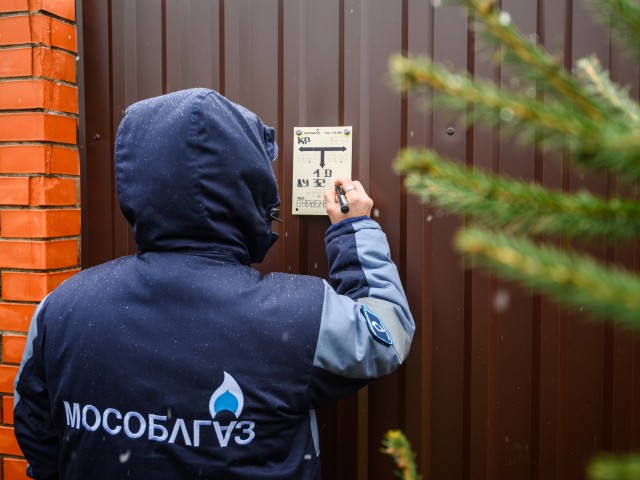 В 14 деревнях и поселках Лосино-Петровского проведут догазификацию