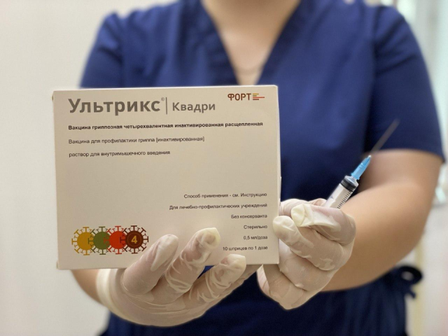 В Зарайске началась бесплатная вакцинация детей от гриппа