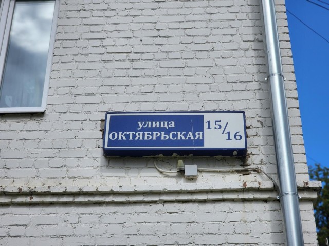 В Королеве предпринимателю помогут сохранить арендуемое помещение