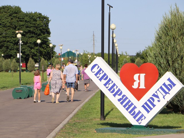 На День города в Серебряных Прудах жителям покажут пиротехническое шоу