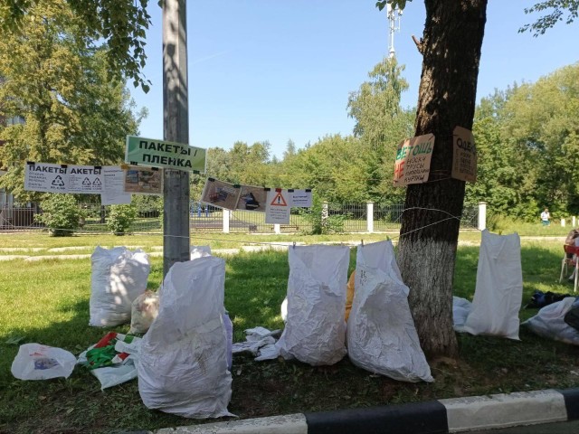 В Долгопрудном 24 августа состоится экологическая акция по сбору вторсырья