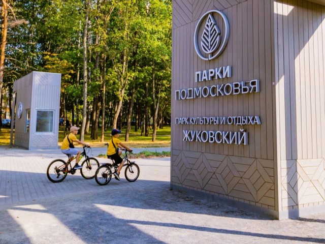 День физкультурника: как его отпразднуют в Жуковском
