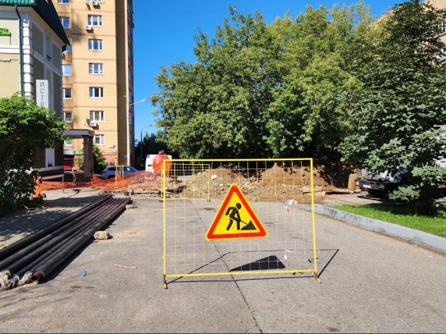 На Пролетарской меняют старые трубы