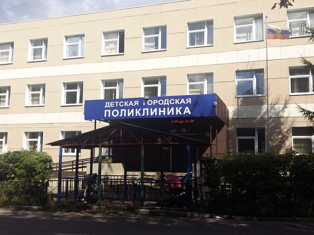 Детская поликлиника вскоре возобновит работу после эвакуации