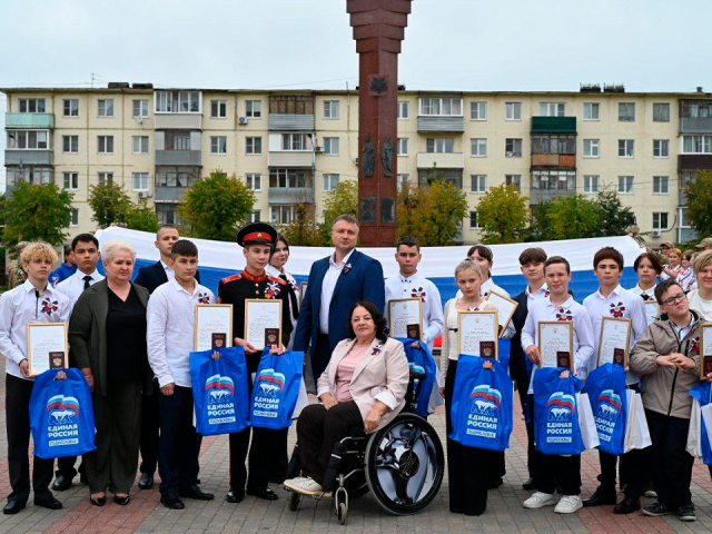 В Серпухове состоялось торжественное вручение паспортов молодым гражданам РФ