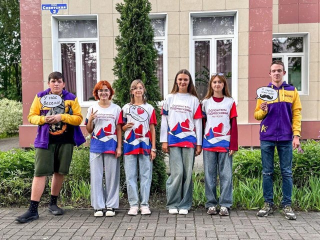 Молодежные центры Электрогорска и Павловского Посада совместно отпраздновали Международный день молодежи