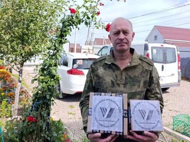 Ветеран СВО из Лосино-Петровского доставил 400 кг гуманитарной помощи на фронт