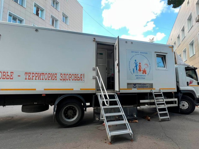 Врачи НИКИ детства провели обследование 60 детей в Бронница