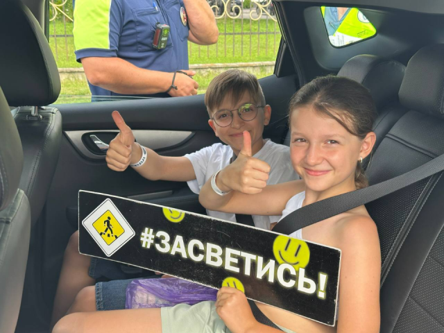 Профилактический и познавательный рейд «Ребенок - пассажир - пешеход» провели в округе