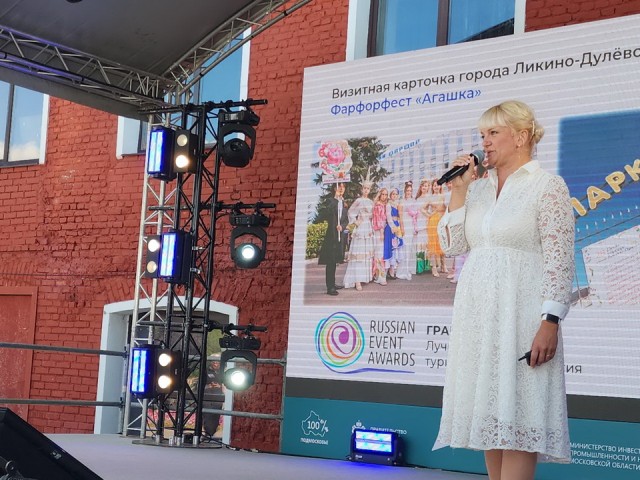 Досуговый центр раскрыл секрет культурного кода Ликино-Дулева