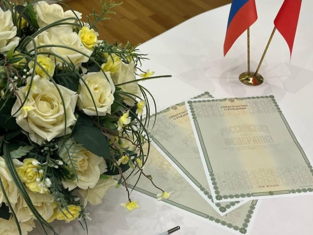 Сменить имя ребенку теперь можно через портал госуслуг