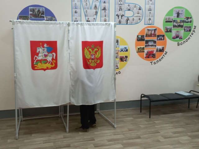 Как электростальцам проголосовать на сентябрьских выборах дистанционно