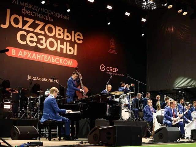 Фестиваль «Jazzовые сезоны» стартовал в Подмосковье