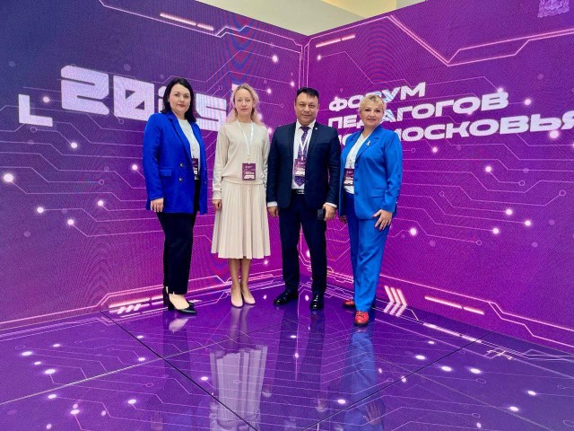 Лобненский лицей вошел в топ-55 лучших школ Подмосковья