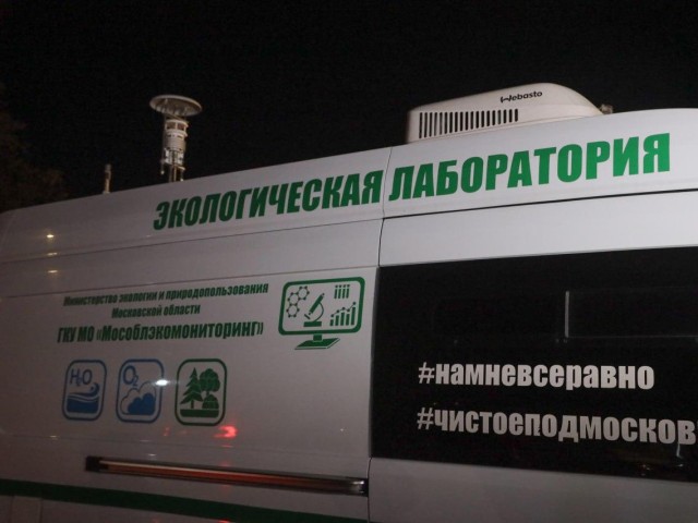 Мобильная лаборатория проверила воздух в Сергиевом Посаде
