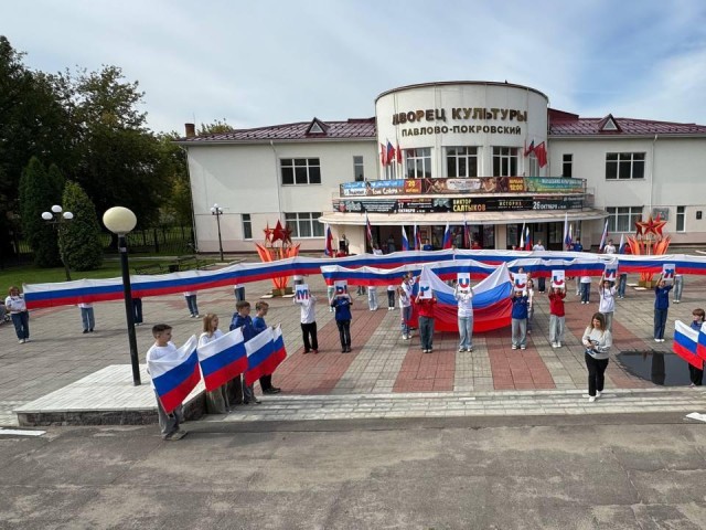 Жители Павловского Посада отметили День государственного флага ярким флешмобом «Мы — Россия»