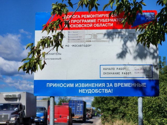В селе Кудинове обновили 2,5 км дорожного покрытия