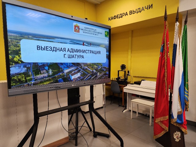 Жители Шатуры 21 августа смогут задать вопросы о здравоохранении