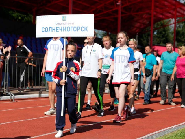 Зарядка с чемпионами, стрельба из арбалета и заплыв: в Солнечногорске отметят День физкультурника