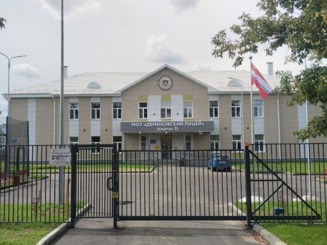 Капремонт завершен в Демиховском лицее к новому учебному году