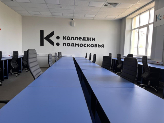 Межведомственная комиссия проверила готовность Шатурского техникума