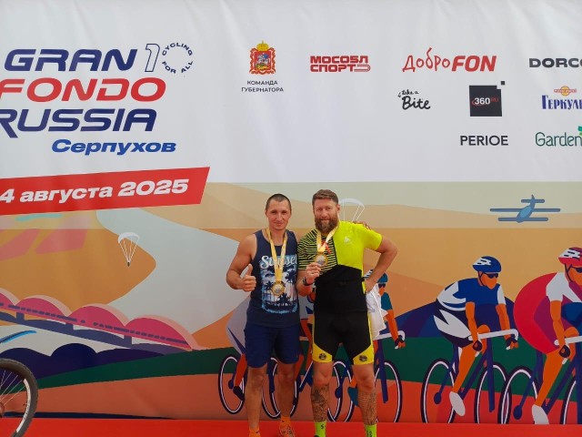 Подмосковные спасатели приняли вызов трассы «Gran Fondo»