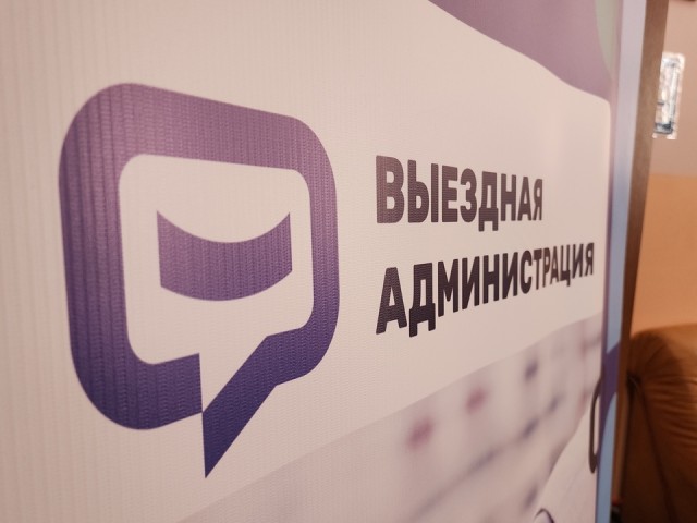 Жители Лыткарина 21 августа смогут задать вопросы власти