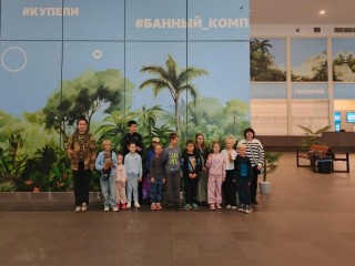 Семьи участников СВО из Солнечногорска отдохнули на спа-курорте