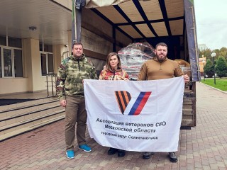 Мобильный экскаватор передали участникам СВО из Солнечногорска