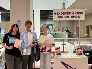 Тетради, краски и пеналы собирают в Чехове для детей в сложной жизненной ситуации