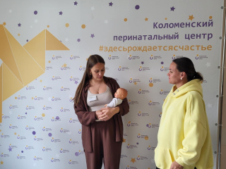 В Коломенском перинатальном центре провели семинар для будущих мам и пап