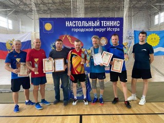 В Истре завершилось летнее Первенство по настольному теннису