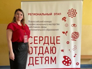 Двое луховичан стали финалистами престижного всероссийского конкурса в сфере образования