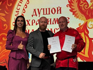 Спецприз фестиваля национальных культур достался коллективу из Шаховской