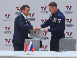 В Красногорске подписано соглашение о поддержке ветеранов СВО