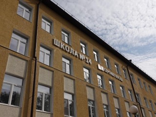 Школа №14 в Сергиевом Посаде успешно прошла приемку в преддверии Дня знаний