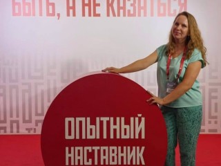 Щелковский учитель истории вошел в число перспективных наставников страны