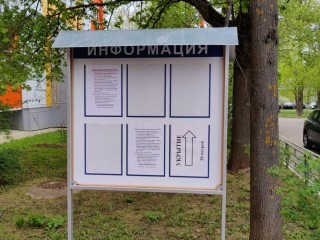 При атаке беспилотников жители Власихи будут эвакуироваться в подвалы домов