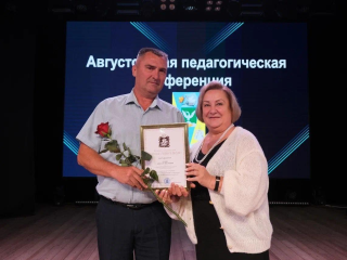 В Подмосковье педагогам вручили награды и подарили книги к 80-летию Победы