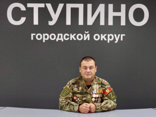 Боевой офицер возглавил ступинское отделение ветеранов СВО